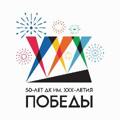 Канал Дворец культуры им. ХХХ-летия Победы в мессенджере MAX — 89 подписчиков