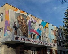 Канал ДШИ им. П.И.Чайковского г.Йошкар-Ола в мессенджере MAX — 70 подписчиков