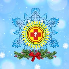 Канал ГБУ  РМЭ "Детская республиканская клиническая больница" в мессенджере MAX — 54 подписчика