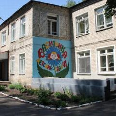 Канал МБДОУ "Детский сад" №41 в мессенджере MAX — 41 подписчик