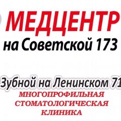 Канал ООО Салус запись на приём к стоматологу в мессенджере MAX — 630 подписчиков