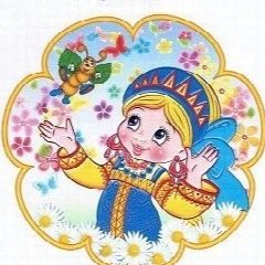 Канал МБДОУ "Детский сад № 3 "Сказка" д.Савино" в мессенджере MAX — 18 подписчиков
