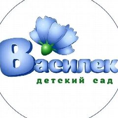 Канал МБДОУ "Детский сад №19" Василёк" в мессенджере MAX — 154 подписчика