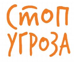 Канал Школа детской безопасности "Стоп Угроза" г. Йошкар-Ола в мессенджере MAX — 51 подписчик