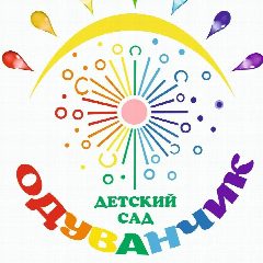 Канал МБДОУ "ДЕТСКИЙ САД N40 " ОДУВАНЧИК " в мессенджере MAX — 37 подписчиков