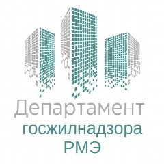 Канал Департамент госжилнадзора РМЭ в мессенджере MAX — 53 подписчика