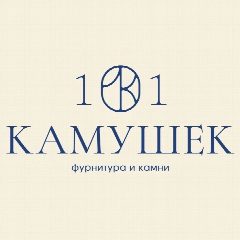Канал 101 Камушек | Фурнитура и натуральные камни в мессенджере MAX — 1 197 подписчиков
