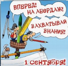 Канал Школа № 6  г. Волжска РМЭ в мессенджере MAX — 766 подписчиков