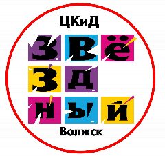 Канал МБУ ЦКиД "Звездный" в мессенджере MAX — 15 подписчиков