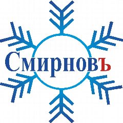 Канал Группа компаний Смирновъ в мессенджере MAX — 179 подписчиков