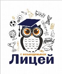 Канал МОУ "Лицей г.Козьмодемьянска" в мессенджере MAX — 1 042 подписчика