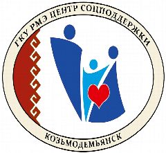 Канал ГКУ РМЭ "Центр соцподдержки в г.Козьмодемьянске" в мессенджере MAX — 10 подписчиков