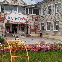 Канал МДОУ "Звениговский детский сад "Карусель" в мессенджере MAX — 40 подписчиков