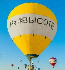Канал Центр образования № 15 "Высота"✈️ в мессенджере MAX — 2 265 подписчиков