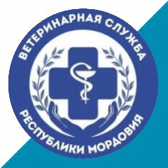 Канал Государственный комитет по ветеринарии Республики Мордовия в мессенджере MAX — 133 подписчика
