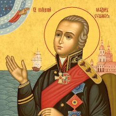 Канал Православная гимназия во имя святого праведного воина Феодора Ушакова в мессенджере MAX — 11 подписчиков