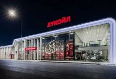 Канал ООО "Лукойл " в мессенджере MAX — 130 подписчиков