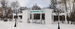 Канал Парк культуры и отдыха г. Рузаевка в мессенджере MAX — 56 подписчиков