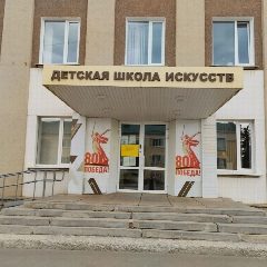 Канал МБУДО "ДШИ" Рузаевского муниципального района в мессенджере MAX — 66 подписчиков