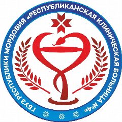 Канал ГБУЗ РМ "Республиканская клиническая больница №4" в мессенджере MAX — 128 подписчиков