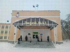 Канал Официальный канал МОУ "Лицей 43" Саранск в мессенджере MAX — 767 подписчиков