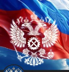 Канал Официальный канал Государственной инспекции труда в Республике Мордовия в мессенджере MAX — 76 подписчиков