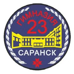 Канал МОУ "Гимназия №23" в мессенджере MAX — 1 022 подписчика