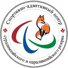 Канал ГБУ Республики Мордовия "Спортивно-адаптивный центр" в мессенджере MAX — 20 подписчиков