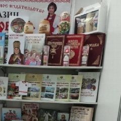 Канал АО "Мордовское книжное издательство" в мессенджере MAX — 11 подписчиков
