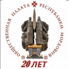 Канал Общественная палата Республики Мордовия в мессенджере MAX — 105 подписчиков