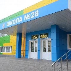 Канал МОУ «СОШ 28» в мессенджере MAX — 1 148 подписчиков