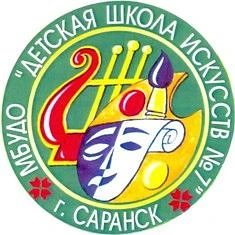 Канал МБУДО "Детская школа искусств N7" в мессенджере MAX — 36 подписчиков