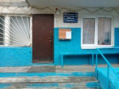 Канал ООО "Домоуправление №32" в мессенджере MAX — 29 подписчиков