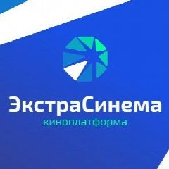 Канал Экстра Синема в мессенджере MAX — 43 подписчика