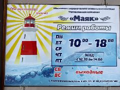 Канал ООО УК "Маяк " в мессенджере MAX — 78 подписчиков