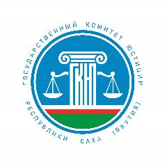 Канал Государственный комитет юстиции Республики Саха (Якутия) в мессенджере MAX — 142 подписчика