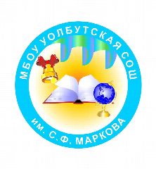 Канал МБОУ "Уолбутская СОШ им. С.Ф.Маркова" в мессенджере MAX — 22 подписчика
