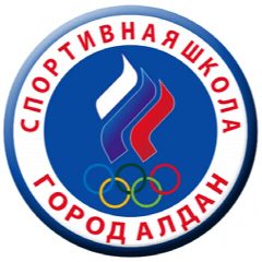 Канал МБУ ДО "ДЮСШ г. Алдан" в мессенджере MAX — 13 подписчиков