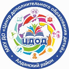 Канал Центр дополнительного образования детей г.Алдан в мессенджере MAX — 29 подписчиков