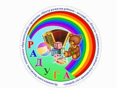 Канал МБДОУ  "ЦРР - детский сад - Радуга",  с.Амга в мессенджере MAX — 55 подписчиков