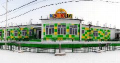 Канал МБДОУ "ЦРР-д/с "Кэскил" с.Хоро в мессенджере MAX — 35 подписчиков