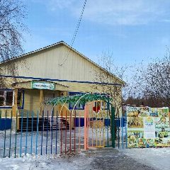 Канал МБДОУ ЦРР - Детский сад №5 "Кэнчээри" в мессенджере MAX — 54 подписчика
