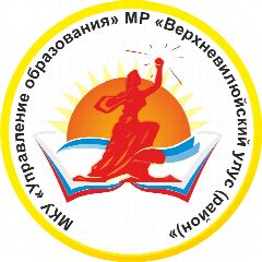 Канал Новости образования Верхневилюйского улуса в мессенджере MAX — 955 подписчиков