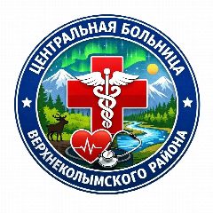 Канал ГБУ РС(Я) "Верхнеколымская ЦРБ" в мессенджере MAX — 87 подписчиков