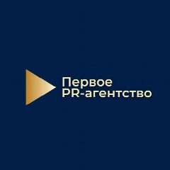 Канал Первое PR-агентство в мессенджере MAX — 18 подписчиков