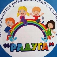 Канал МБДОУ ЦРР "РАДУГА" п. Кысыл-Сыр в мессенджере MAX — 29 подписчиков