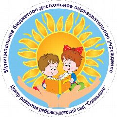 Канал МБДОУ ЦРР-детский сад "Солнышко" в мессенджере MAX — 46 подписчиков