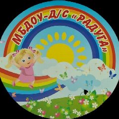 Канал Новости МБДОУ - Д/с "Радуга" с. Бясь-Кюель в мессенджере MAX — 29 подписчиков