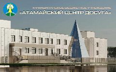 Канал МБУ "Атамайский Центр досуга" в мессенджере MAX — 95 подписчиков