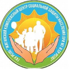 Канал Жиганский комплексный центр в мессенджере MAX — 19 подписчиков